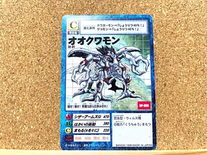 Bandai Digimon Card Okuwamon DP-900 Digital Monster Japanese USED - Picture 1 of 3