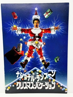 National Lampoon's Christmas Vacation 1989 Vintage Japanese Program Chevy Chase - Image 1 of 4