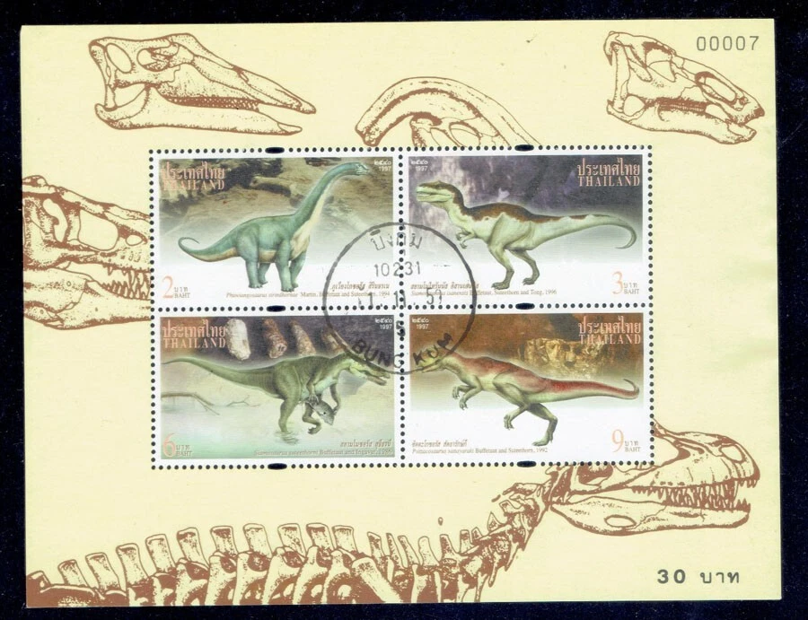 泰国 1997 泰国恐龙 S/S (Fauna) FU CV 2.00 美元 — 第 1/1 张图片