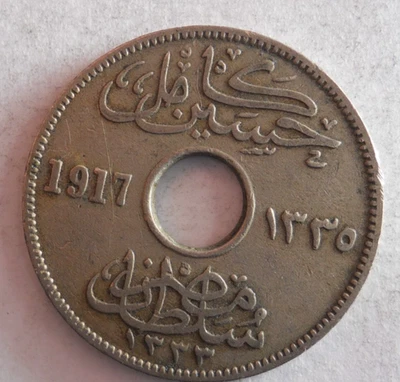 1917 EGYPT 5 MILLIEMES - HIGH QUALITY COIN - Lot #N29 - Image 1 of 2