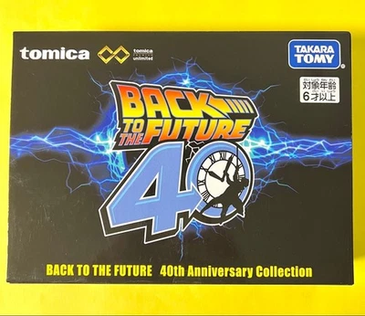 Premium Unlimited BACK TO THE FUTURE 40th Anniversary Collection Tomica - Image 1 of 3