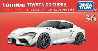 Takara Tomy Tomica Premium No.36 TOYOTA GR SUPRA 1st White 1/60 - Image 1 of 4