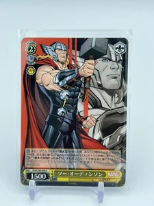 Marvel Weiss Schwarz Avengers Holo Foil MAR/S89-008 R Thor - Picture 1 of 2