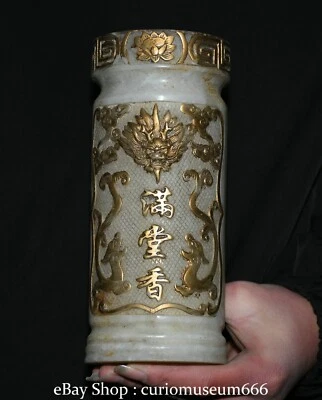 Jarrón lápiz cepillo dragón tallado jade blanco natural de 7,6"" China Foto 1 de 4