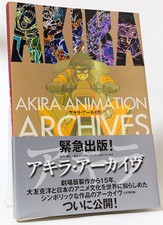Akira Archives Animation Art Storyboard Katsuhiro Otomo Book