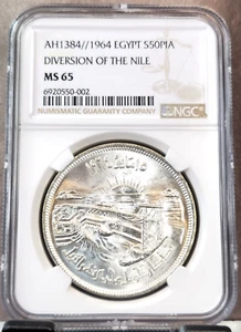 1964 EGYPT SILVER 50 PIASTRES DIVERSION OF THE NILE NGC MS 65 NICE GEM BU - Picture 1 of 3