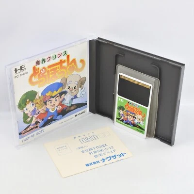 MAKAI PRINCE DORABOCCHAN PC Engine Hu 2553 pe - Image 1 of 4
