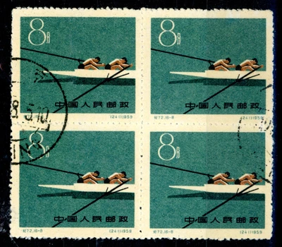 China 1959 PRC C72-8 First Ntl Sports Canoeing Scott #474 CTO Block S474 - Image 1 of 4