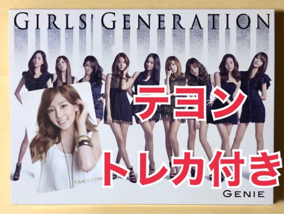 TAEYEON アルバム4枚セット　トレカ付き jp.ktown4u.com : K-POP Global On-Onffline Platform