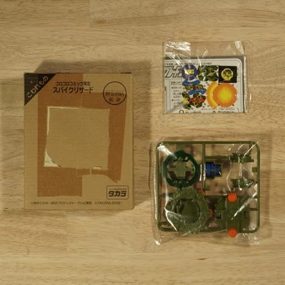 Cómics exclusivos de Takara Beyblade Spike Lizard CoroCoro 2002 Foto 1 de 4