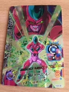 Carte Dragon Ball Z DBZ Dragon Ball Heroes Jaakuryu Mission Part 5 #HJ5-30 SRare - Imagen 1 de 1