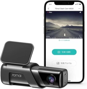 Dash Cam 70mai M500 2.7K 1944P HDR 128GB GPS ADAS 170° Visión Nocturna WiFi - Imagen 1 de 7