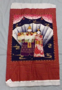 RARE-1998 Shikibo Japanese Cut & Sew Cotton Wall Hanging Panel w/Original Tags - Picture 1 of 5