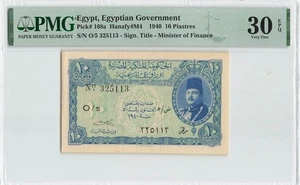 EGYPT 10 Piastres 1940, P-168a, PMG 30 EPQ Excellent VF, 1st Variety, Nice Grade - Picture 1 of 2