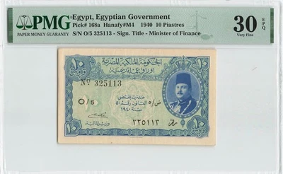 EGYPT 10 Piastres 1940, P-168a, PMG 30 EPQ Excellent VF, 1st Variety, Nice Grade - Image 1 of 2