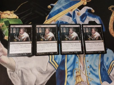 Thoughtseize Japanese MTG Theros Black Rare Lightly Played to Near-Mint x4 - Image 1 of 4