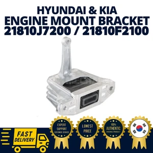 GENUINE OEM Hyundai Kia Engine Mount Bracket Elantra GT 21810J7200 / 21810F2100 - Picture 1 of 2