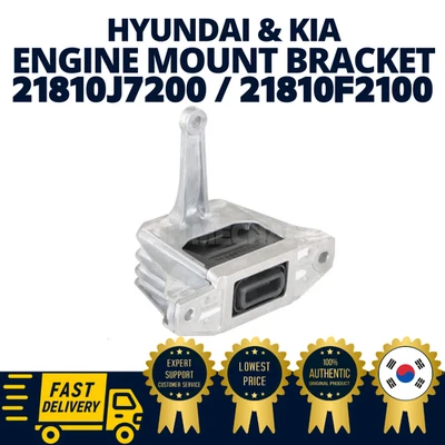 GENUINE OEM Hyundai Kia Engine Mount Bracket Elantra GT 21810J7200 / 21810F2100 - Image 1 of 2