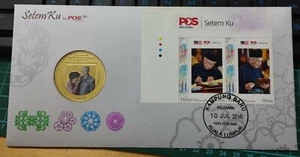 Tun Dr Mahathir Mohamad 93th Birthday Private stamp FDC Inlaid gold color coin - Picture 1 of 8