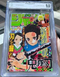 Weekly Shonen Jump 2016 #11 ⭐ BGS 9.0 ⭐ ¡1er Cazador de Demonios! Manga Kimetsu no Yaiba - Imagen 1 de 6