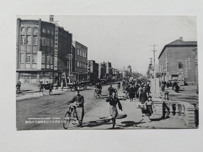 China Manchuria old postcard-Nippon bashi dori street-Hsinking(Changchun,长春) - Image 1 of 2