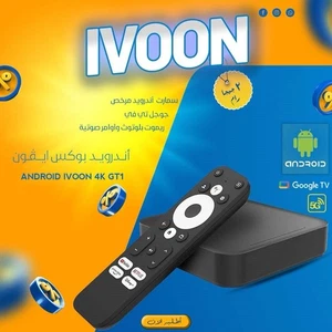 Ivoon GT1 4K Android TV Box - Google zertifiziert | Sprachfernbedienung | 32GB + 2GB RAM - Bild 1 von 1