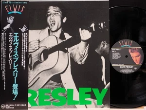 ELVIN PRESLEY "SELF TITLE" RCA BVJP-2801 Japan LP 1992 W/OBI, INSERT Near Mint - Picture 1 of 4