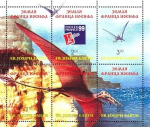 (017045) Dinosaurs, Philatelic Exhibition, Russia Local - Picture 1 of 1