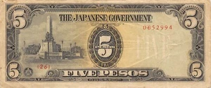 Philippines 5 Pesos ND. 1942 Block { 26 } WW II Circulated Banknote N #17 - Picture 1 of 2