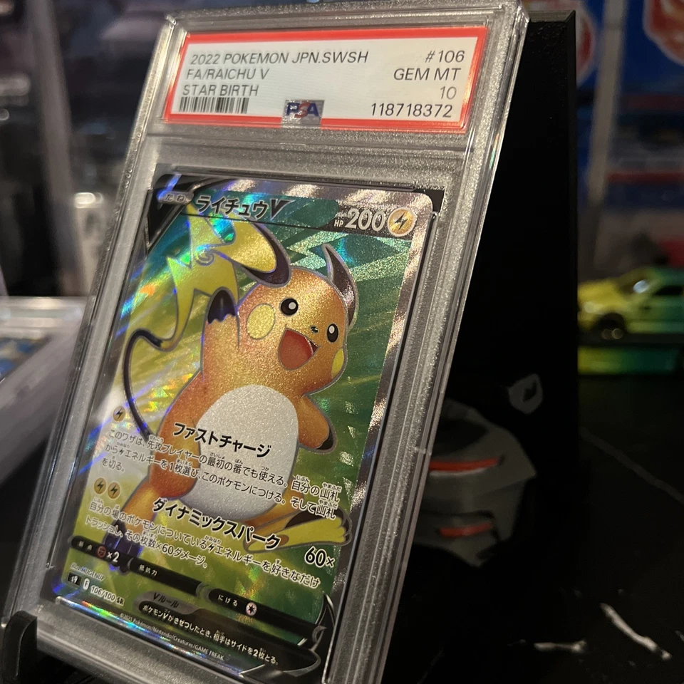 Raichu V 106/100 S9: Star Birth Holo (Japanese) - Image 1 of 4