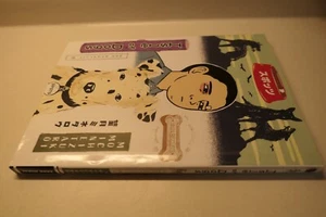 Wes Anderson's Isle of Dogs Dark Horse Manga Mochizunki Minetaro Hardcover - Bild 1 von 3