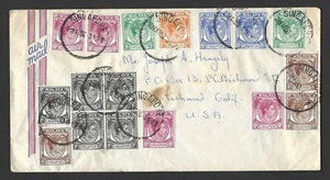 SINGAPUR MALAYA ESTADOS UNIDOS 1950 SINGAPOR MULTI FRANQUEO REY GEORGE VI EMISIONES CORREO AÉREO - Imagen 1 de 2