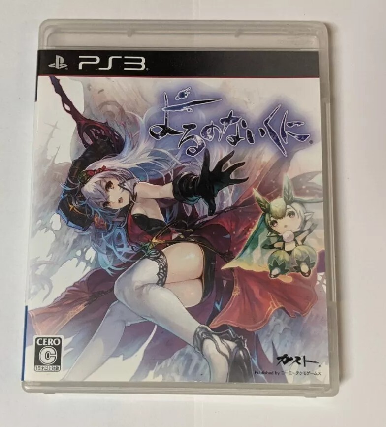 NTSC J Japan Nights of Azure Video Games for sale | eBay