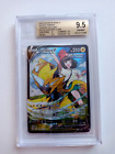 Zeraora V #Tg16/Tg30 Silver Tempest Trainer Gallery Pokemon - Bgs 9.5 Gem Mint