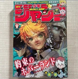 Weekly Shonen Jump 2018 No.48 The Promised Neverland front color page & cover JP - Picture 1 of 4