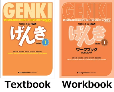 Genki 1 Third Edition: an Integrated Course in Elementary Japanese 1 Textbook & - Image 1 of 4