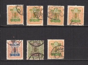 7 timbres oblitérés Japon 1914-19 /TE3358 - Imagen 1 de 1