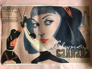 GEORGIAN USSR SOVIET MOVIE POSTER ХЕВСУРСКАЯ БАЛЛАДА 1966 ON LINEN ORIGINAL - Picture 1 of 3