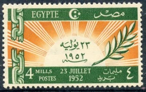 STAMP / TIMBRE EGYPTE N° 307 ** COUP D'ETAT DU 23 JUILLET 1952 - Photo 1/1