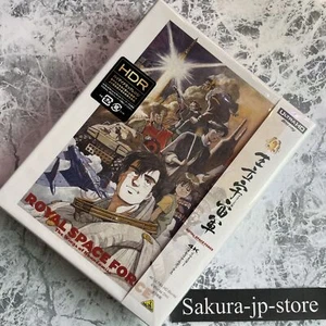 Royal Space Force The Wings of Honneamise 4K Remaster Box 4K ULTRA HD+2 Blu-ray - Picture 1 of 10