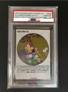 PSA10 Takashi Murakami Trading Card Mononoke Japanese FLOWERS KORIN OGATA Kyoto - Picture 1 of 2