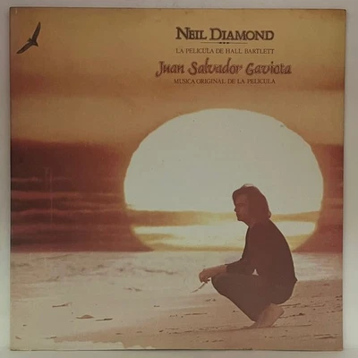JUAN SALVADOR GAVIOTA - SOUNDTRACK BY NEIL DIAMOND - 1974 MEXICAN LP GATEFFOLD - Image 1 of 4