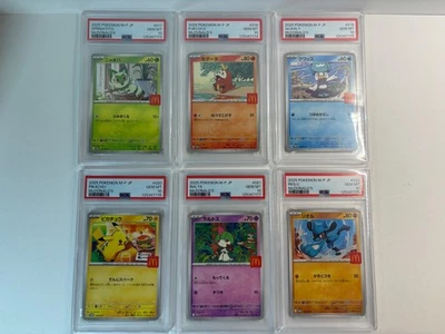 PSA 10 Complete Set Of 6 Pikachu 020/M-P McDonald's Promo Pokemon Card Japanese - Image 1 of 4
