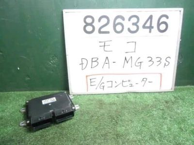 NISSAN Moco 2013 DBA-MG33S Engine Control Unit 3391050M00 [Used] [PA01229103] - Image 1 of 3
