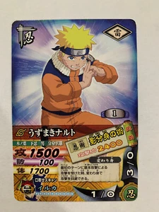 Naruto Data Carddass DN-001T - Imagen 1 de 1
