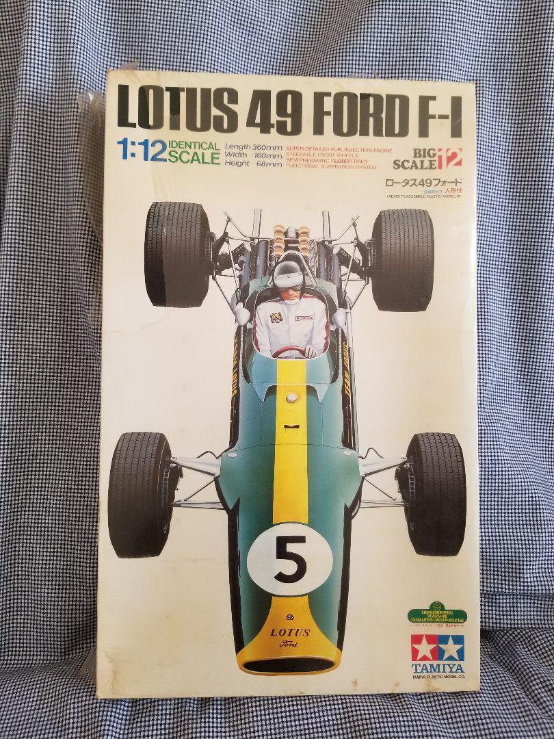 Tamiya 1/12スケール F1モデルキット 3点セット Tamiya 1/12スケール F1モデルキット 3点セット Tamiya 1:12 Toy