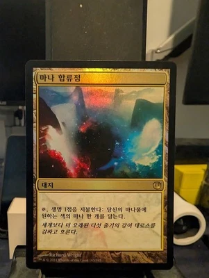 [NM] MTG Korean Foil  x1 MANA CONFLUENCE 1x Journey into Nyx - Image 1 of 2
