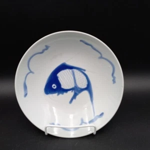Vintage Hand Painted Porcelain Koi/Carp Fish Blue and White Soup Bowl 8" - Picture 1 of 9