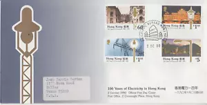 1990 Hong Kong Electricidad Oficial Cachet FDC ¡Juego Completo a Texas EE. UU. ¡Joya! - Imagen 1 de 1