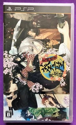 Bunmei Kaika Aoiza Ibunroku PSP New Drama CD Morikubo Suzumura Sakurai Koyasu TV - Image 1 of 3